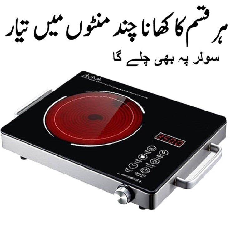 Electric Stove Touch Operated - 3500W Electric Infrared Ceramic Cooker - Temperature Control Hot Plate - Japan Electronics
